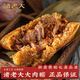  今日必买：状元诸老大 豆沙鲜肉粽子 嘉兴特产 130*10只　
