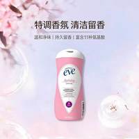 夏依 新品氨基酸私处护理液237ml保湿水润弱酸性