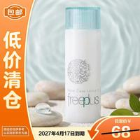 芙丽芳丝 保湿修护柔润化妆水130ml
