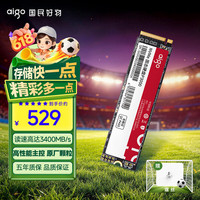 爱国者 P3000 NVMe M.2 固态硬盘 512GB (PCI-E3.0)
