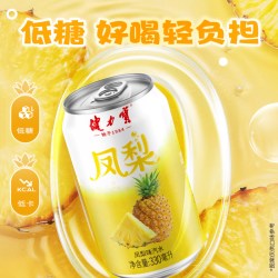 健力宝 低糖凤梨味碳酸饮料 330ml*24罐