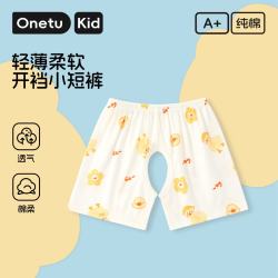 丸图 婴儿开裆短裤