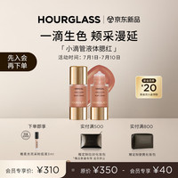 HOURGLASS 【新色上市】亮彩液体腮红 10.3ml #裸杏色自然
