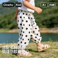 丸图 ONETU 防蚊裤 小波点 100cm 儿童长裤
