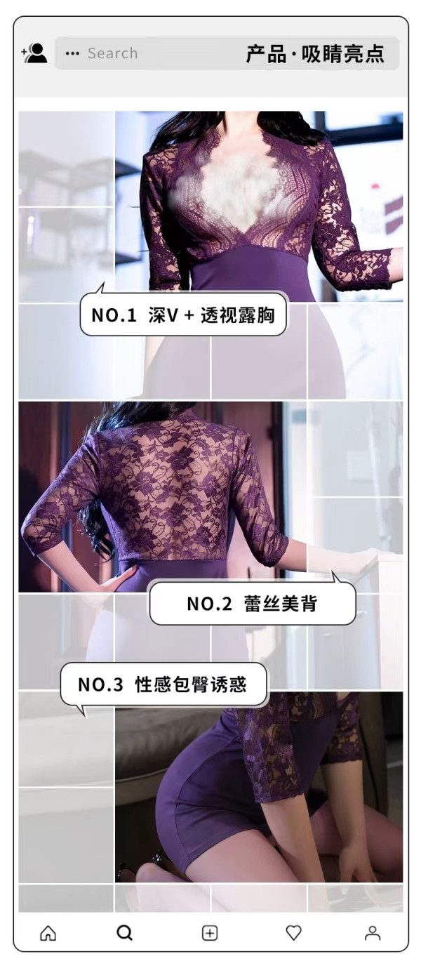 霏慕 情趣内衣 蕾丝包臀裙套装 含T裤