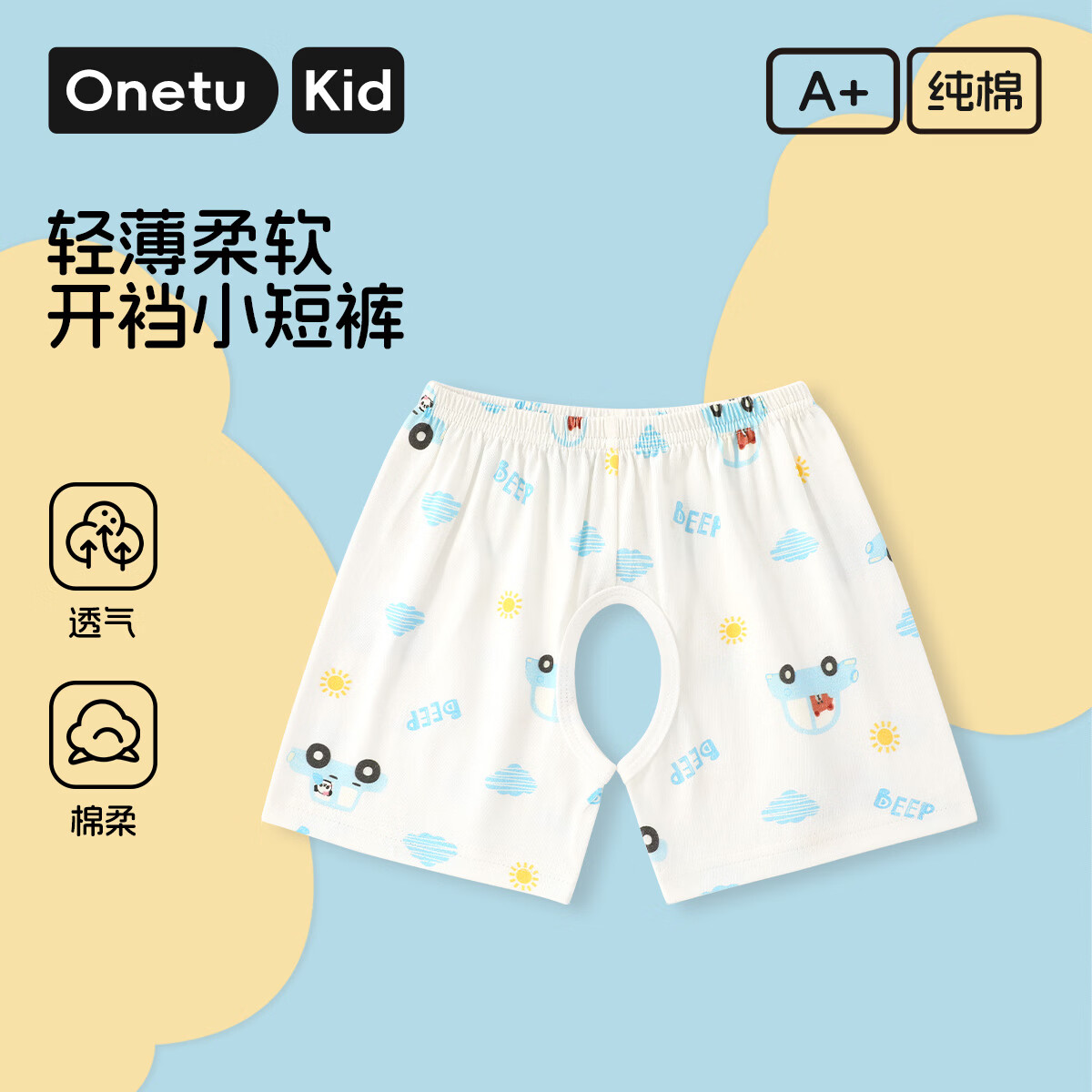 熊熊巴士