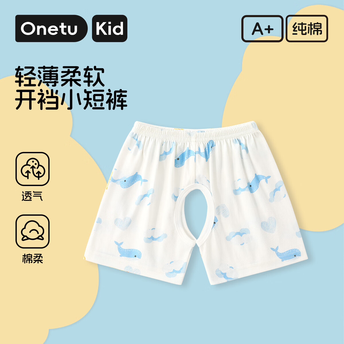 深海鲸鱼