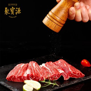 聚宝源 牛腱子肉 1000g