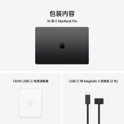 Apple AI/MacBook Pro16英寸M5 Max(18+40核)128G 2T深空黑色纳米玻璃笔记本电脑