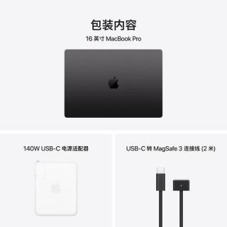 Apple AI/MacBook Pro16英寸M5 Max(18+40核)128G 2T深空黑色纳米玻璃笔记本电脑