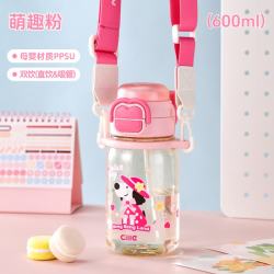 cille 希乐 PPSU塑料杯运动大容量吸管杯 500ml 蓝色