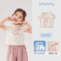 JELLYBABY 女童波浪边圆领短袖T恤 米白 90cm