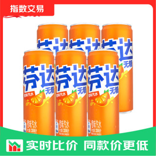 可口可乐 芬达无糖汽水碳酸饮料 330ml*6罐