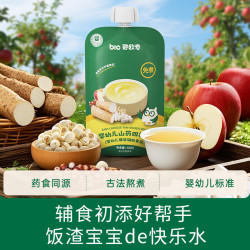 碧欧奇 婴幼儿宝宝果汁饮料饮品  100g*5袋