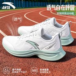 安踏 男鞋运动鞋男夏季轻便网面透气减震舒适跑步鞋休闲鞋 雪花白  42