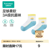 全棉时代 儿童袜子抗菌纯棉休闲夏季新款卡通洋气宝宝柔软亲肤短袜 夏日阳光 6-12月 (9.5cm)