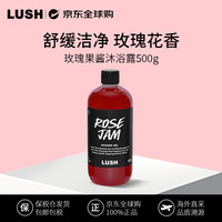 岚舒 玫瑰果酱花香沐浴露500g