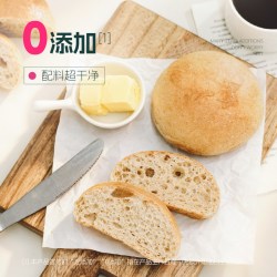 士丹顿茶餐厅 士丹顿面包黄油香软全麦欧包 350g