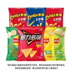 乐事 休闲零食 大满足分享包393g