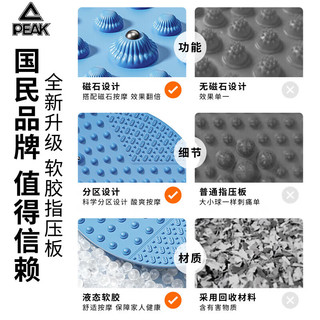 匹克 磁石软硅胶指压板 紫色 50*50CM 足底按摩垫