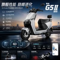 雅迪 G5二代 电动摩托车