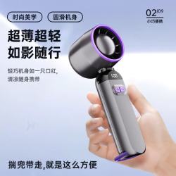 KERZY 手持风扇小型便携式可折叠户外随身便携充电手拿小风扇办公室桌面小电扇长续航100档超高速大风力 灰色