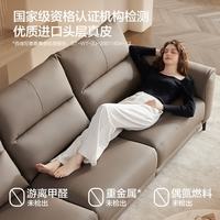 乐至宝 真皮零靠墙功能沙发客厅左电动带翻倒几677白 柔空白