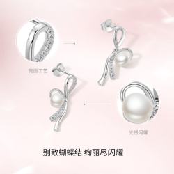 周六福 ZLF 周六福 S925银淡水珍珠耳钉 蝴蝶结甜耀公主耳饰
