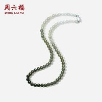 周六福 和田玉项链女新中式S925银古典青玉渐变颈饰生日礼物T 45cm