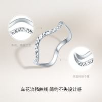 周六福 PT950铂金戒指 1.18g 11号