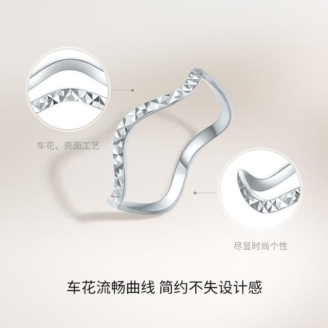 周六福 PT950铂金戒指 1.18g 11号