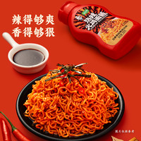 移动专享、移动端:白象 火鸡面酱 100g*3+30g*2 大辣椒小龙虾面酱 双倍辣酱 韩式拌面酱 瓶装下饭酱 辣酱