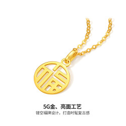 周六福 ZLF 周六福 黄金吊坠 0.85g