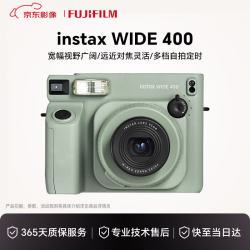 富士 instax立拍立得wide400一次成像复古相机相纸生日520送礼物 WIDE 400草绿色 国际版