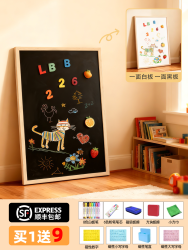 磁博士 儿童画板家用宝宝磁性黑板 双面用 榉木色框 方形  无底座 60x90x2cm