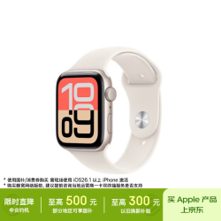 Apple Watch SE 3 智能手表44毫米星光色铝金属表壳星光色运动型表带S/M 移动补贴
