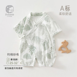 小羊嘟嘟婴儿连体衣纱布夏季短袖和尚服新生儿包屁衣竹纤维宝宝哈衣外出服 5883绿叶繁华