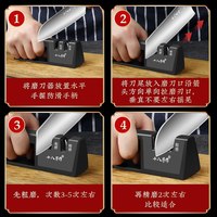 十八子作 快速磨刀 磨刀器