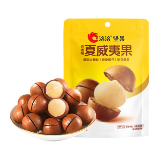 限地区：洽洽 夏威夷果袋装60g零食小吃办公室休闲食品坚果