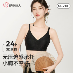 都市丽人 内衣女浮雕新中式国风提花文胸无钢圈聚拢无痕裸感亲肤文胸罩