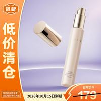 彩棠 光透润采双效妆前乳隔离霜修饰肤40g