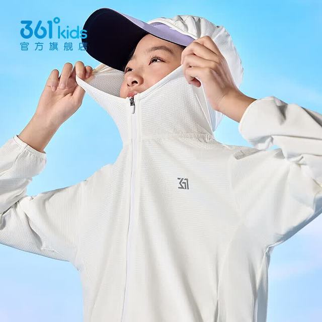 361° 男女童梭织连帽防晒衣薄外套速干皮肤衣防晒衫