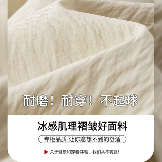相伊恋人 冰丝高腰阔腿裤 米杏色 S码