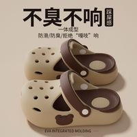 蜜当当 儿童洞洞鞋女童防滑软底2026新款女孩宝宝凉鞋户外穿包头凉拖鞋女