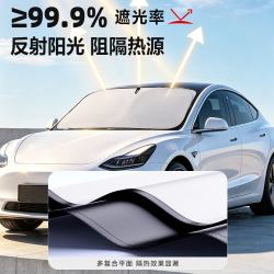 得力 汽车前挡风玻璃遮阳伞 1600mm*900mm
