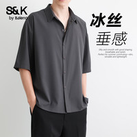 班尼路 S&K系列男士简约薄款衬衫2026夏季男休闲宽松垂感商务男装短袖