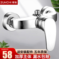 亚润 尊驰卫浴加厚铜体冷热水龙头淋浴龙头浴室热水器混水阀暗装混合阀花洒 淋浴混水阀