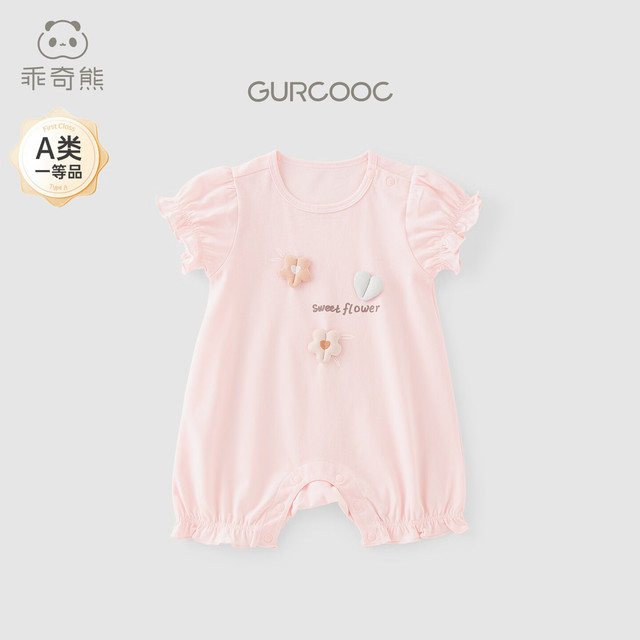 乖奇熊 女宝宝短袖连体衣夏季薄款哈衣可爱婴幼纯棉衣服外出甜美 萌粉 90cm