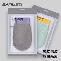 SANLI 5A抗菌搓澡巾1条+毛巾2条套装 无痛不伤肤搓泥巾