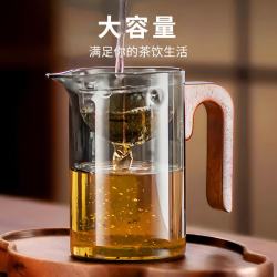 玻璃公道杯泡茶杯耐热茶漏一体茶水分离泡茶杯 旋转公杯
